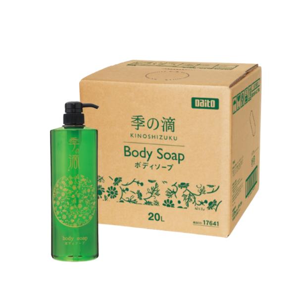 【送料無料】 業務用 ボディソープ 季の滴 20L 詰め替え コック付き ダイト | ホテル アメニティ 旅館 宿泊施設 大浴場 スパ 温浴施設 民泊 消耗品 大容量 詰替