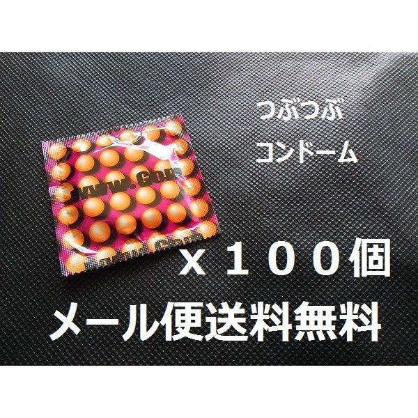 コンドームWWW.GOM　100個入り　メール便対応　【御注意】※クレジットカード決済・コンビニ決済を選択された場合、　送料無料になります。※商品代引きを選択された場合、別途送料が後程加算されます。◆潤滑剤　　ウエットゼリー◆素材　　　天然...