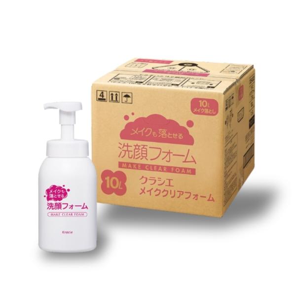 クラシエ メイククリアフォーム 洗顔フォーム 10L 業務用詰替え
