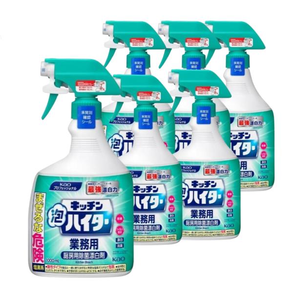 花王 キッチン用漂白剤 キッチン泡ハイター 業務用スプレー1000ml 6本セット まとめ買い