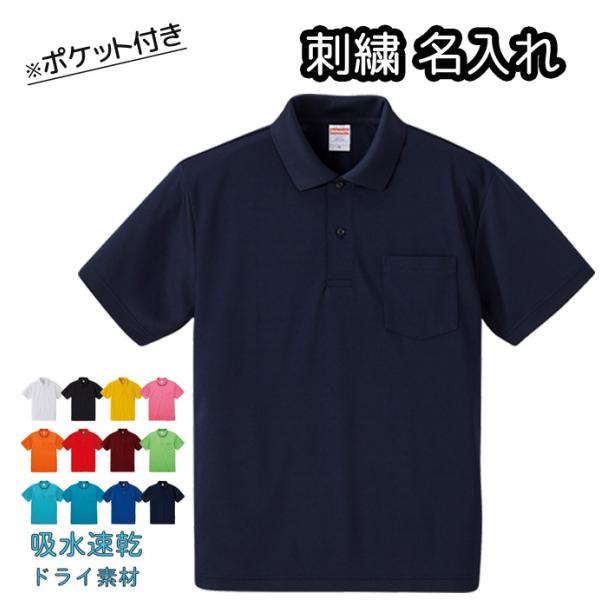 potomstore-yh_dps-ua5912-01 potomstore-yh_dps-ua5912-01