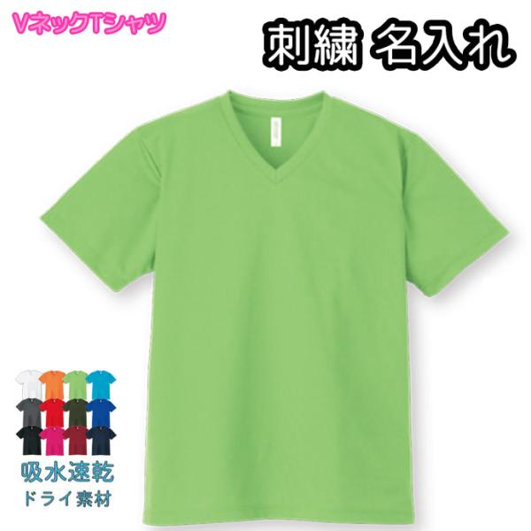 tamazon受注生産品『シミィール』ドライVネックシャツネイビーサイズ:L L 玉ちゃんねる【公式】 on X: 