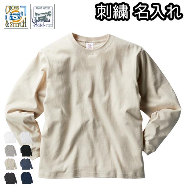 SIVA 猟奇的プリント・スリムフィット・ロングTシャツ・ロック