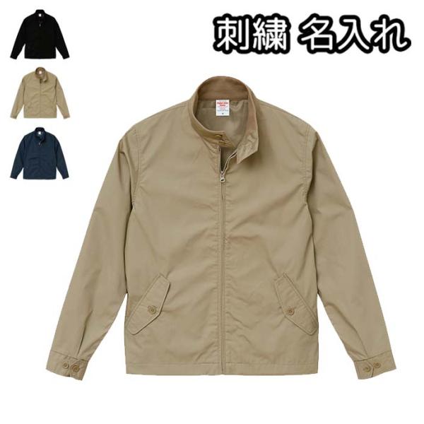 United Athle（ユナイテッドアスレ） T/C スウィングトップ ジャケット