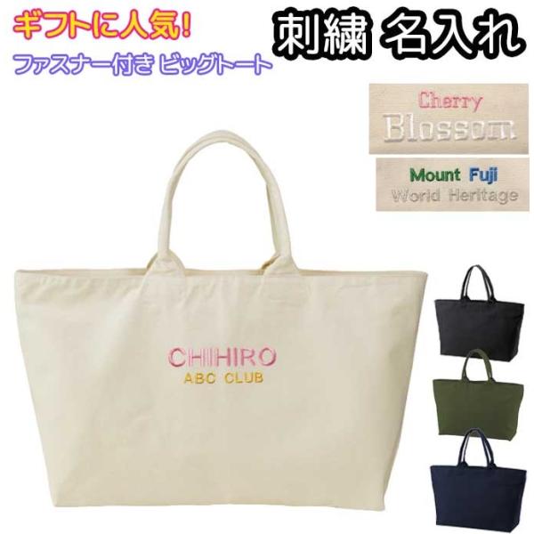 potomstore-yh_zip-tote-ua1515-01 potomstore-yh_zip-tote-ua1515-01