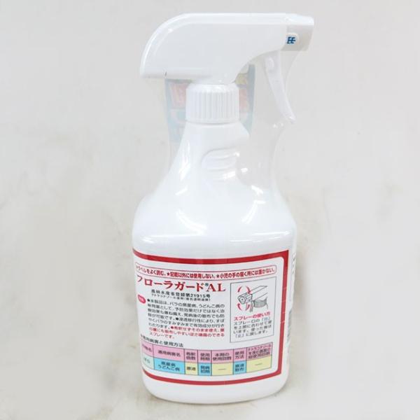 殺菌剤 フローラガードａｌスプレー バラの病気の特効薬 うどん粉病 黒点病の予防と治療 1000ml Buyee Buyee Japanese Proxy Service Buy From Japan Bot Online