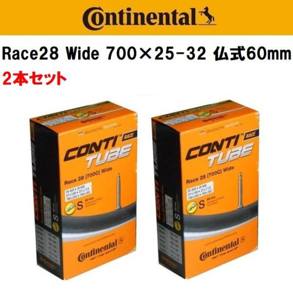 2本セット　　　　　　　　　　　　　　　　　　　　仏式バルブ　　　　　　　　　　　　　　　　　　　　　　バルブ長60mm　　　　　　　　　　　　　　　サイズ：700×25-32対応　　　　　　　　　　　　　　　※海外からの直輸入品のため説明...