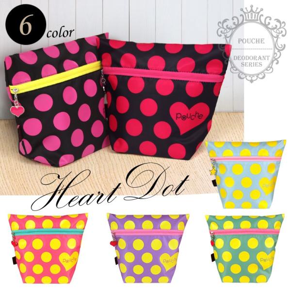 【 おむつポーチ 消臭 】消臭効果抜群の可愛いおむつポーチ！【消臭デオドラント加工】ユニチカ開発の抗菌・防臭・消臭効果のある生地を使用しています。糸の段階でセラミックス系の抗菌剤を練りこんでおり摩擦にも強く抗菌剤がはがれる心配はありません。...