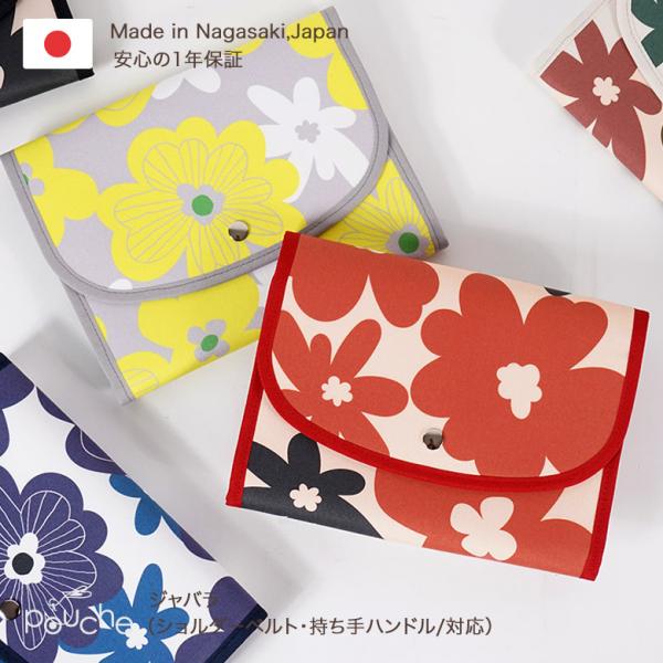 po0074　母子手帳ケース ジャバラ 北欧 フラワー 撥水生地カテゴリ: ママ＆ベビー>母子手帳ケースブランド: Pouche ポーチェ素材: 綿+塩化ビニール/裏地:ナイロン100%原産国: 日本 長崎本体サイズM:(約)23cm...