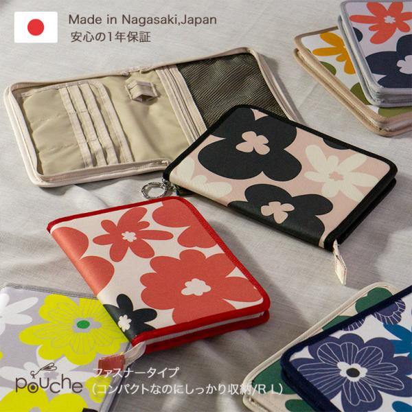 ◆サイズ約 縦 23.0cm × 横 17.0cm x 厚2.0cm　156g◆母子手帳収納数 目安【A6サイズ】約11×15cm・・・1から2冊【B5サイズ】約13×19cm・・・1から2冊 ※手帳の厚みによって若干異なります。◆ポケット...