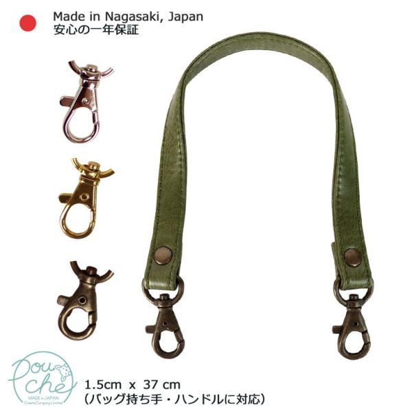 obO obOpnh p nh U[jteB[ ACr[O[ iXJt 1.5cm×37cm