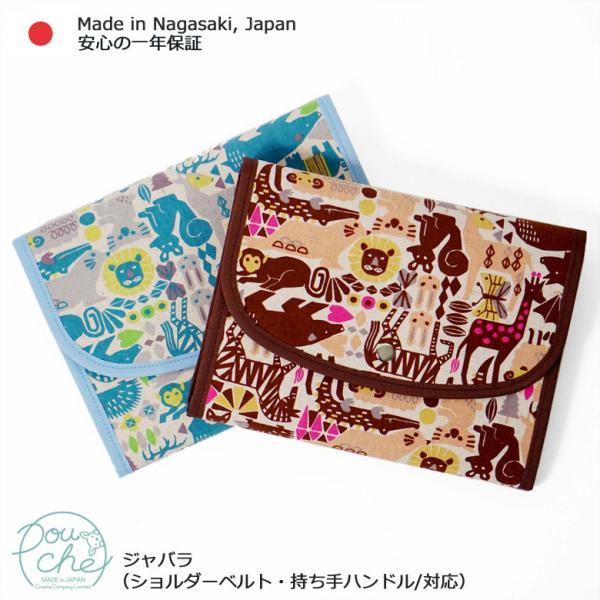 母子手帳ケース 動物の人気商品 通販 価格比較 価格 Com