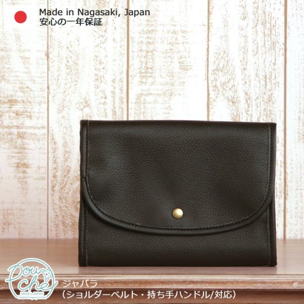 母子手帳ケース ジャバラ セリエ 2人分 おしゃれ 二人用 3人分 三人用 S M L ポーチェ Pouche Buyee Buyee 提供一站式最全面最專業現地yahoo Japan拍賣代bid代拍代購服務 Bot Online