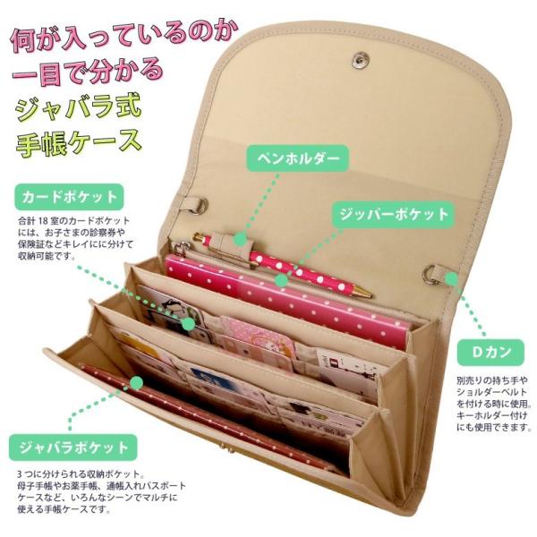母子手帳ケース ジャバラ クラシカルリーフ 撥水生地 2人分 おしゃれ 二人用 ブランド 通帳ケース お薬手帳ケース ポーチェ Pouche Texascashandpawn Com