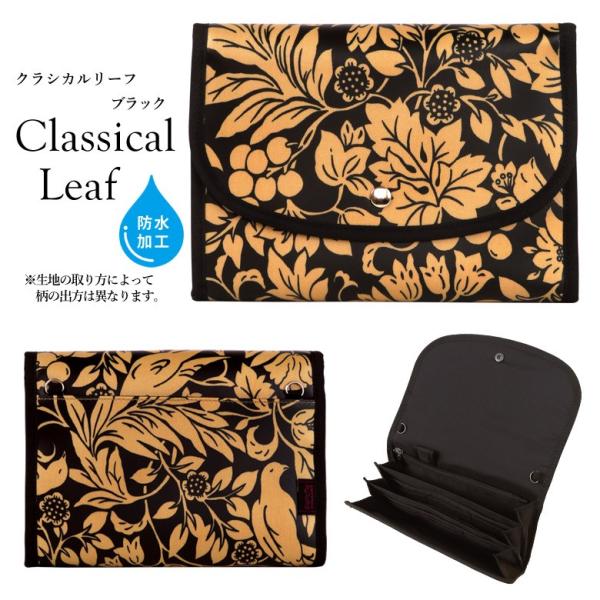 母子手帳ケース ジャバラ クラシカルリーフ 撥水生地 2人分 おしゃれ 二人用 ブランド 通帳ケース お薬手帳ケース ポーチェ Pouche Texascashandpawn Com