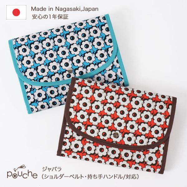 q蒠P[X NbJ Wo Rbg 2l  lp 3l uh  Pouche |[`F