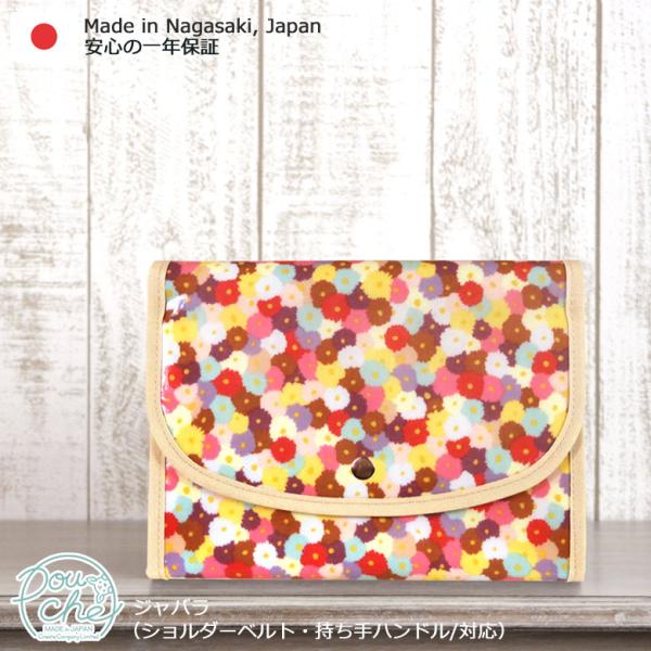 q蒠P[X Wo n 2l JNet[sN  lp 3l uh  Pouche |[`F