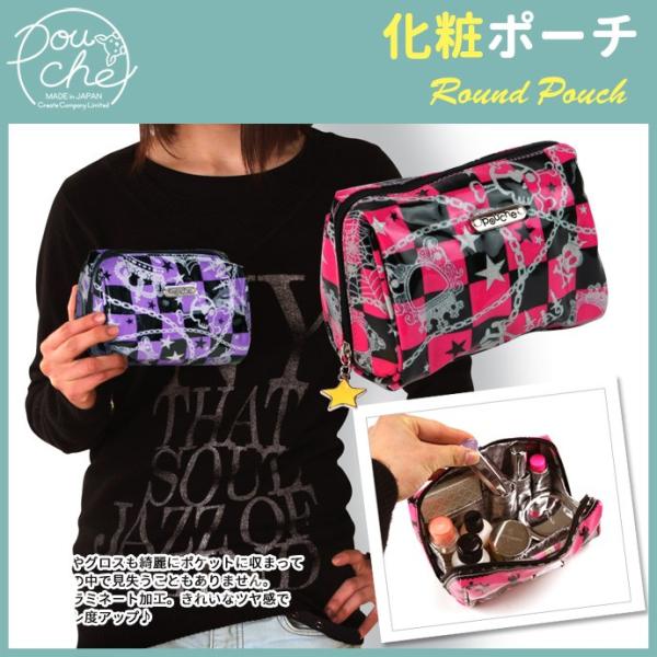 pouche_shkj011cs003