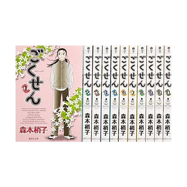 ごくせん 完結 みんな探してる人気モノ ごくせん 完結 本 雑誌 コミック