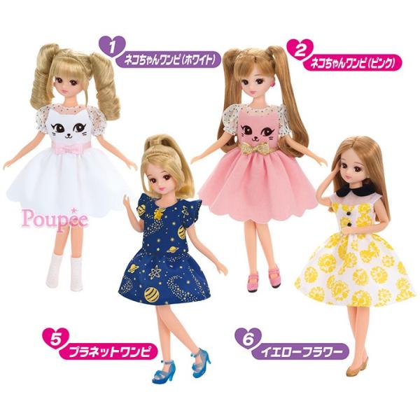リカちゃん服 ハッピーワンピースコレクション17 8点セット Buyee Buyee Japanese Proxy Service Buy From Japan Bot Online