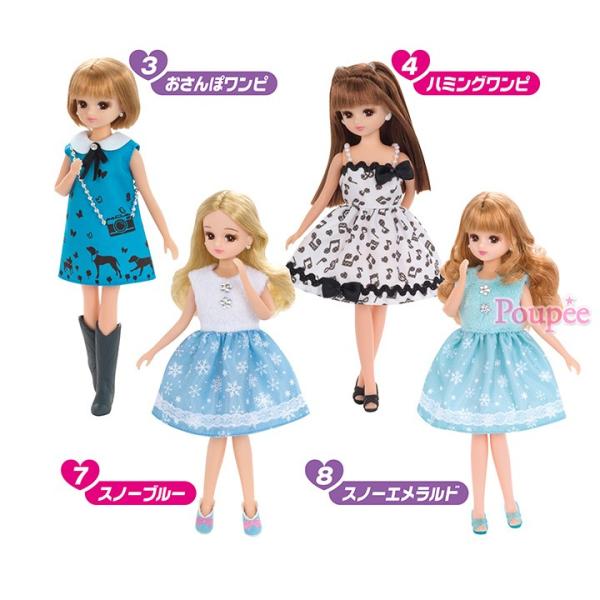 リカちゃん服 ハッピーワンピースコレクション17 8点セット Buyee Buyee Japanese Proxy Service Buy From Japan Bot Online