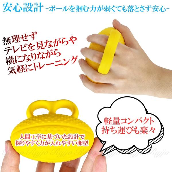リハビリ トレーニング ボール ハンドグリップ フィンガーグリップ 握力 筋力 強化 Buyee Buyee Japanese Proxy Service Buy From Japan Bot Online