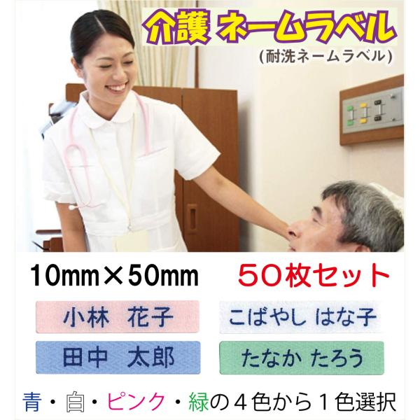 삨OV[ ^ ϐl[x 10mm×50mmyTOZbgzN-24-A {ݓp l[x