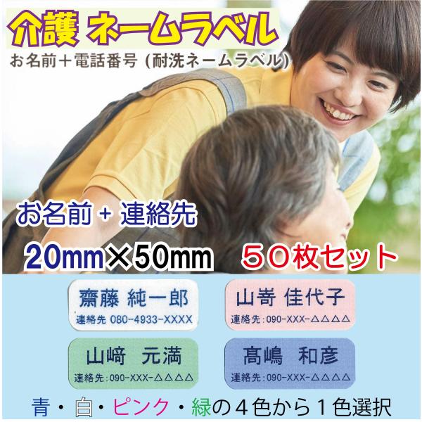  O{AV[ ^ ϐl[x 20mm×50mmyTOZbgzN-35-B  O{db ^Cv