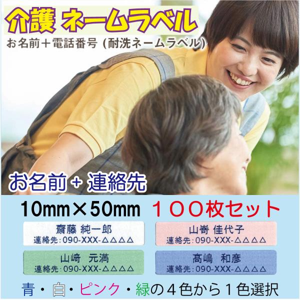  O{AV[ ^ ϐl[x 10mm×50mmyPOOZbgzN-36-A O{db ^Cv