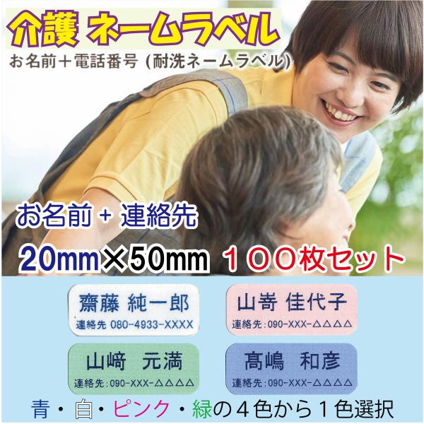  O{AV[ ^ ϐl[x 20mm×50mmyPOOZbgzN-36-B  O{db ^Cv