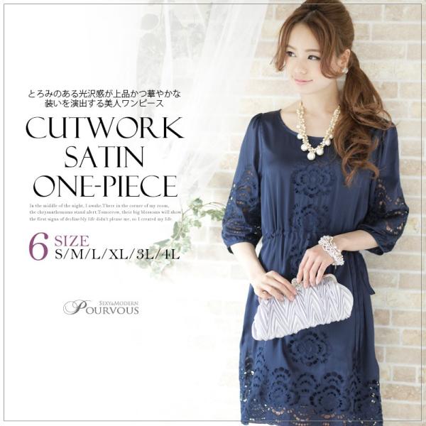 新品 正規品 お呼ばれ ワンピース ドレス 結婚式 M ネイビー パーティ フォーマル ドレス Www Smithsfalls Ca