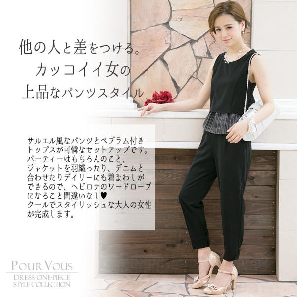 結婚式 パーティードレス パンツドレス フォーマル ドレス セットアップ パンツ 二次会 お呼ばれ フォーマル レディース 代30代40代50代 Buyee Buyee 提供一站式最全面最专业现地yahoo Japan拍卖代bid代拍代购服务 Bot Online