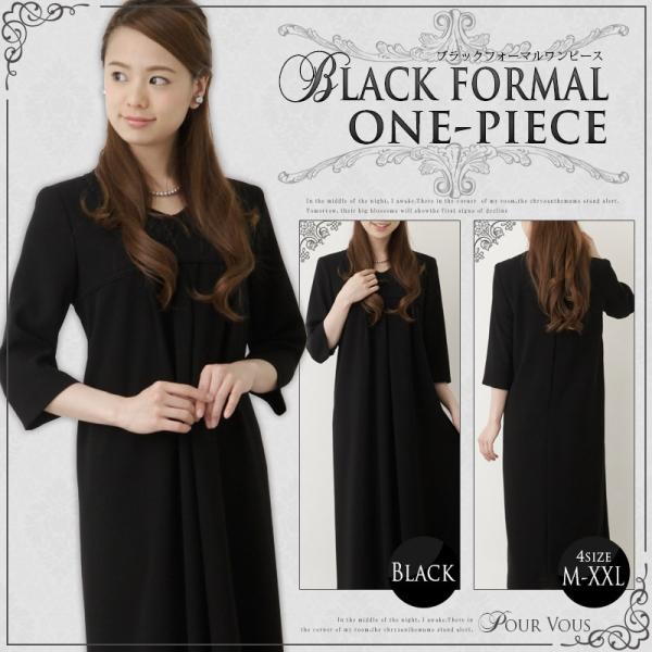 冠婚葬祭 日本製 ママ 卒業式 ブラックフォーマル 喪服 レース襟 礼服 ワンピース お宮参り 大きいサイズ フォーマル 黒 Buyee Buyee Japanese Proxy Service Buy From Japan Bot Online
