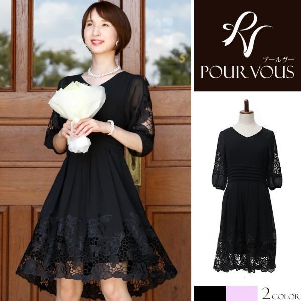 パーティードレス 結婚式 ワンピース ミモレ丈 袖あり フォーマル 二次会 お呼ばれ 大きいサイズ 体型カバー 長袖 レース 披露宴 4l 代30代40代50代 1570 セレブワンピース ドレスpourvous 通販 Yahoo ショッピング