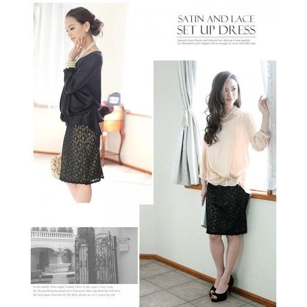 パーティードレス 結婚式 ワンピース 二次会 フォーマル お呼ばれ セットアップ タイトスカート レース セパレート フォーマル 七分袖 大きいサイズ Buyee Buyee 日本の通販商品 オークションの代理入札 代理購入