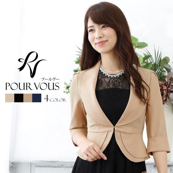 結婚式 ボレロ 黒 Khabarplanet Com