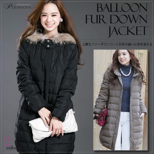 PourVous アウター ダウン ダウンコート コート ファーコート