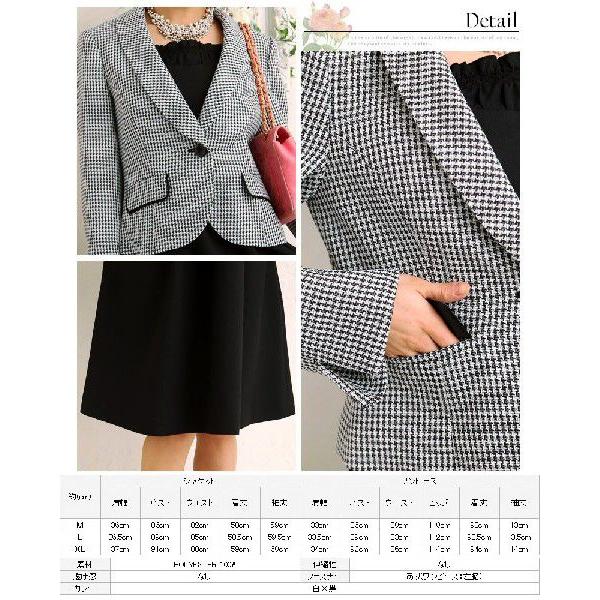 スーツ レディース 入学式 ママ 卒業式 ワンピース ショールカラー 千鳥柄 セレモニー フォーマル ジャケット パフスリーブ アンサンブル Buyee Buyee 日本の通販商品 オークションの代理入札 代理購入
