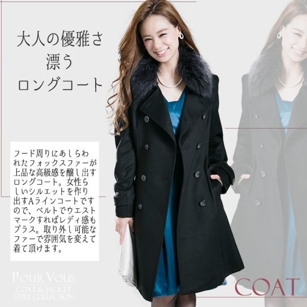 アウター ファーコート コート Pコート ロングコート カシミヤ ウール シルバーフォックス フォックス ピーコート レディース 冬 新作代30代 40代50代 Buyee Buyee Japanese Proxy Service Buy From Japan Bot Online