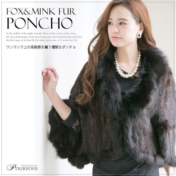 最適な材料 送料無料 結婚式 ポンチョ 毛皮 ミンク フォックス 二次会 結婚式 ワンピース ポンチョ ボレロ ドレス ファー 羽織物 カジュアル ケープ ショール 12 代30代40代50代 ファッション 結婚式 ポンチョ 毛皮 二次会 ミンク フォックス パーティー ボレロ