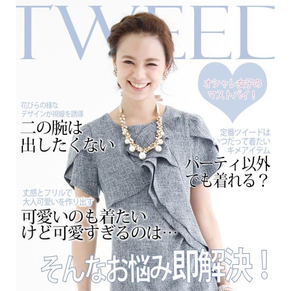 パーティードレス 結婚式 ワンピース 結婚式ドレス フォーマル 二次会 ツイード Aライン 半袖 サマーツイード お呼ばれ 大人 代30代40代50代 Buyee Buyee Japanese Proxy Service Buy From Japan Bot Online