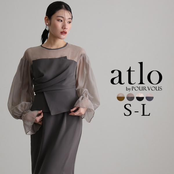 ドレープビスチェドレス【214241978】パーティードレス専門店PourVous（プールヴー）は 20代 30代 40代 50代 の女性に、パーティードレスや、コーディネートをさらに楽しんでいただくため豊富に商品を取り揃えております。春夏...