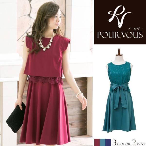 パーティードレス 結婚式 ワンピース フォーマル ドレス お呼ばれ フォーマル 大きいサイズ 服装 大人 親族 女性 上品 代30代40代 Buyee Buyee 提供一站式最全面最專業現地yahoo Japan拍賣代bid代拍代購服務 Bot Online