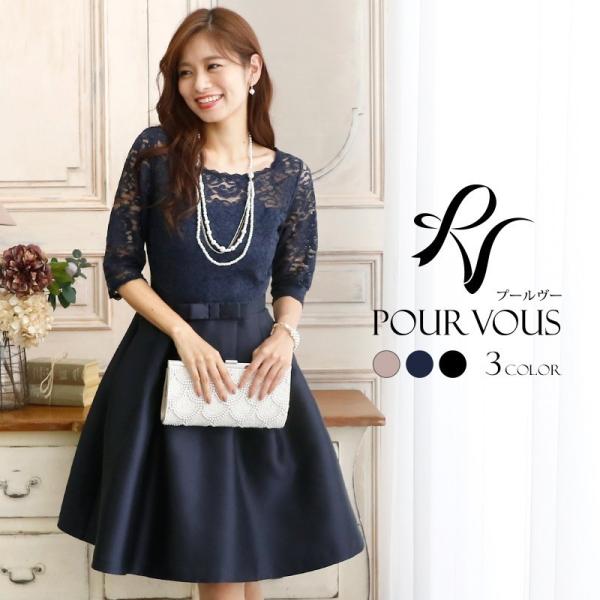 結婚式 ドレス ワンピース パーティードレス レディース 袖あり 2次会 顔合わせ お呼ばれ フォーマル 大きいサイズ 大人 服 女性 上品 代30代40代50代 Buyee Buyee Japanese Proxy Service Buy From Japan Bot Online