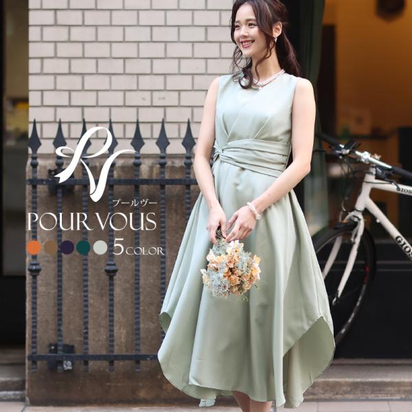 pourvous777_2643