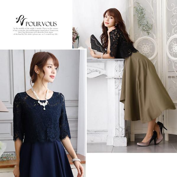 結婚式 ミモレ丈 服装 パーティードレス ワンピース ミモレ丈 ミモレ丈 ドレス 袖あり フォーマル 大きいサイズ 服 お呼ばれ 服装 大人 上品 代30 2703