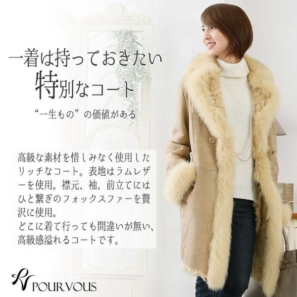 フォックスファー アウター フォックス ファーコート ドレス ワンピース パーティードレス コート フォーマルドレス 2705 ドレス ファーコート フォックス ラムレザー 2705 セレブワンピース ドレスpourvous