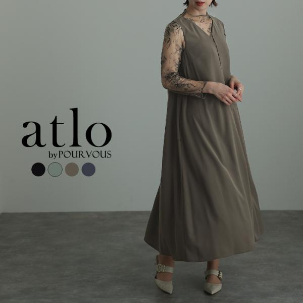 ジレレイヤード風レースワンピース【277221938】パーティードレス専門店PourVous（プールヴー）は 20代 30代 40代 50代 の女性に、パーティードレスや、コーディネートをさらに楽しんでいただくため豊富に商品を取り揃えており...