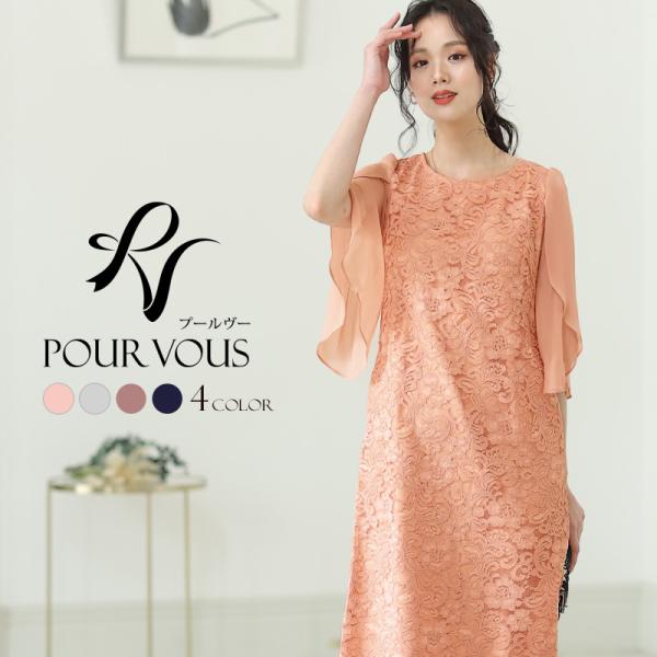 パーティードレス 結婚式 フォーマル ワンピース ドレス 二次会 フォーマルドレス お呼ばれ 服 服装 親族 大きいサイズ 大人 上品 Buyee Buyee Japanese Proxy Service Buy From Japan Bot Online