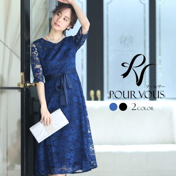 パーティードレス 結婚式 ワンピースフォーマルドレス フォーマル お呼ばれ 服 親族 大きいサイズ 大人 上品 他と被らない 代 Buyee Buyee Japanese Proxy Service Buy From Japan Bot Online